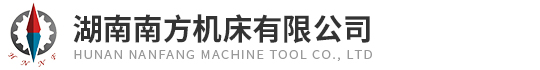 湖南水蜜桃在线观看机床有限公司